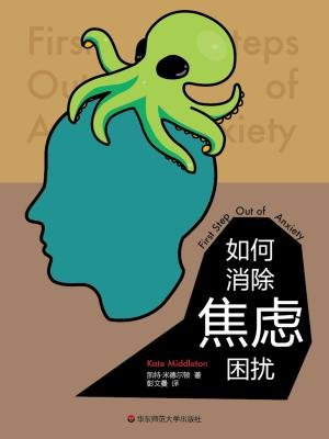 2.毛片的时候我内心挣扎，如何摆脱困扰，寻找健康生活