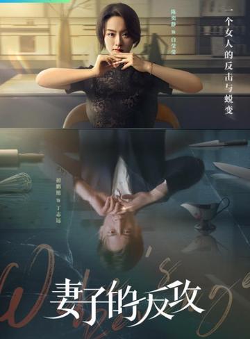 激情无码人妻又粗大尺度剧情，深夜独居少妇出轨，人妻欲火难耐大胆偷情