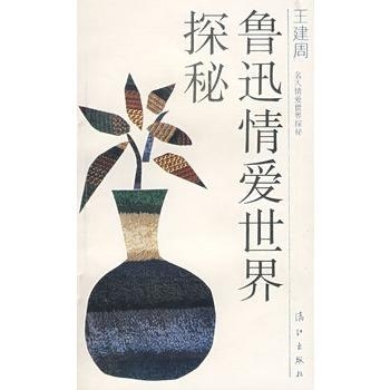 2.色婷婷综合久久久久中文男女做性无故事，探索情感世界，体验真实人生