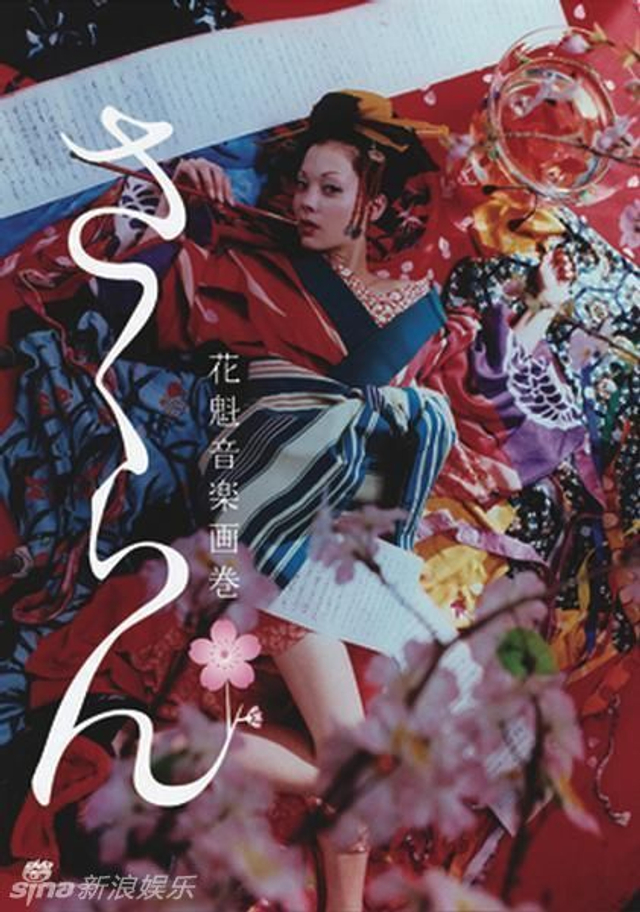 2.风流japanese丰满毛，惊艳写真，独特魅力，探索东瀛性感美学