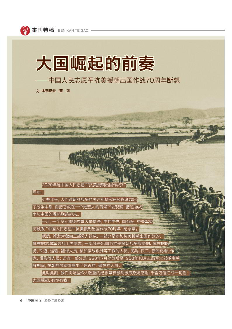 2.中国露脸惊艳世界，文化自信绽放光芒，大国崛起谱写新篇