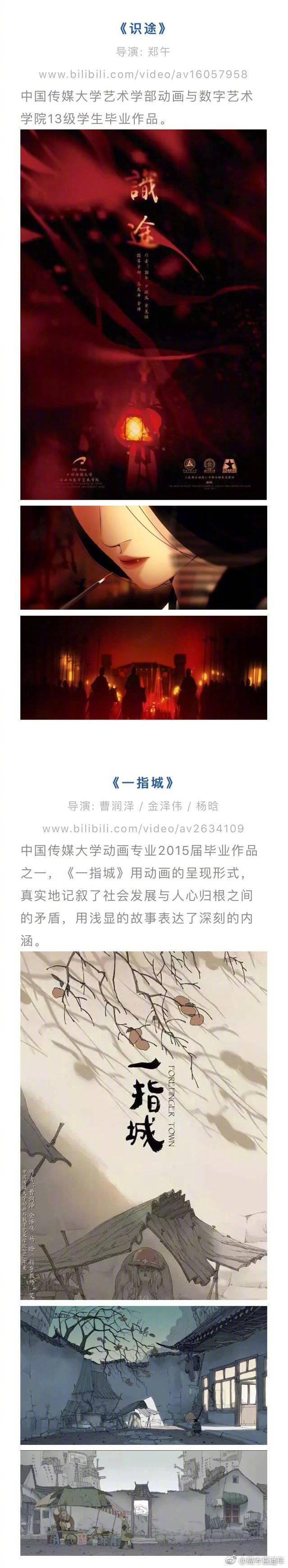 TK视频VK浜中国风创意短片15秒惊艳呈现，传统文化现代演绎，视觉盛宴不容错过