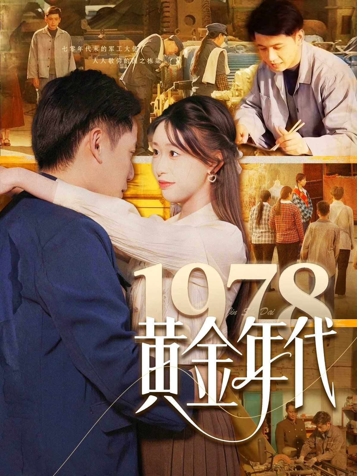 18/19欧美15/16浜经典回顾，重温黄金年代，探索时尚与音乐的完美融合
