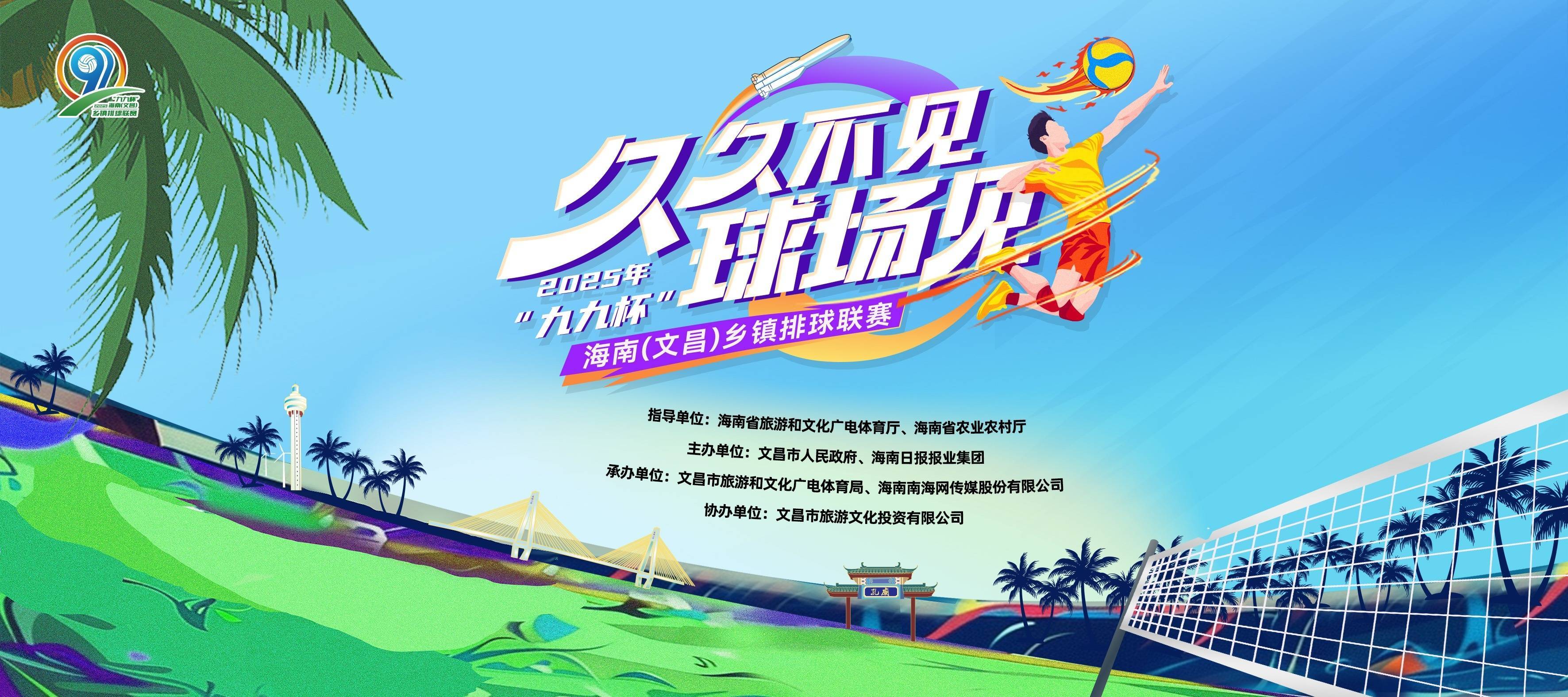 免费东方AV精彩合集，高清画质，多样题材，满足你的需求