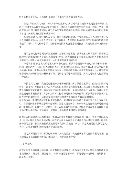 中国回民妇女裸体性做爱浜引发热议，探讨文化冲突与伦理边界，社会反响强烈