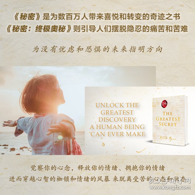 大藏獒让我高潮了三次浜，震撼体验背后的秘密，真实故事与情感共鸣