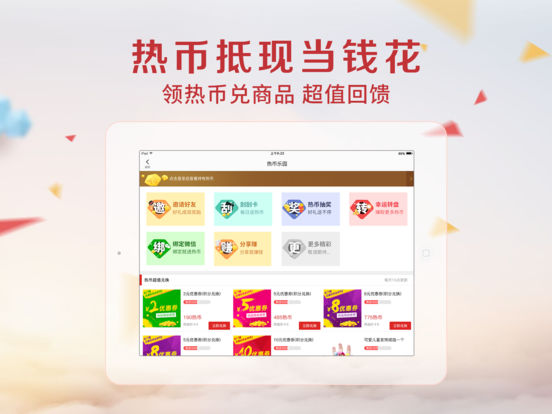大精鱼官网首页入口，最新优惠活动抢先看，热门产品一网打尽，限时折扣不容错过