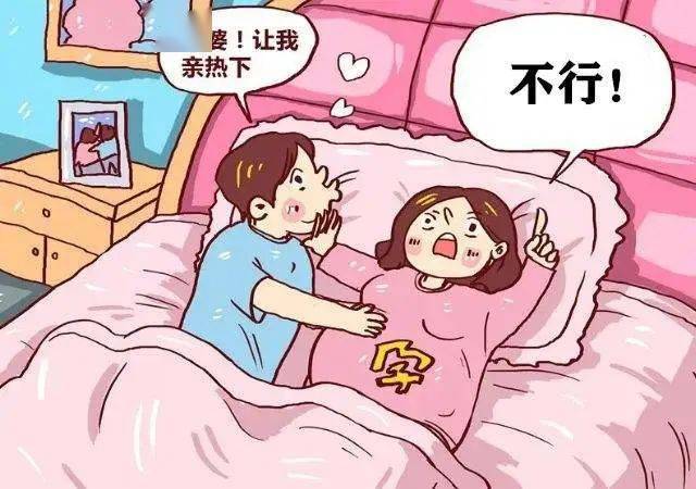 番茄孕妇做爱视频引发热议，孕期性生活注意事项，专家建议安全第一