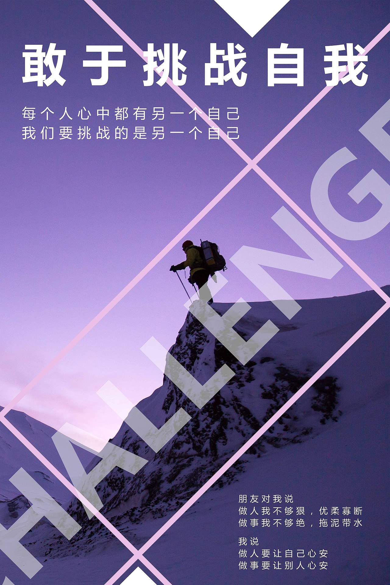 人人操人人插的震撼体验，探索极限，挑战自我，发现全新可能