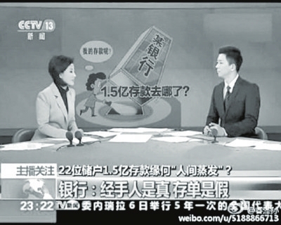 中国女人逼黄色一级片段带毛多，揭秘真实内幕，引发热议不断