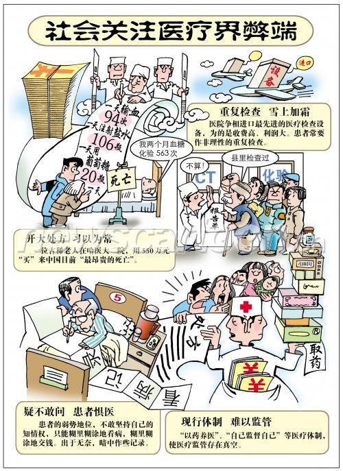 2.人与拘牲交视频播放争议不断，社会关注，伦理讨论升温