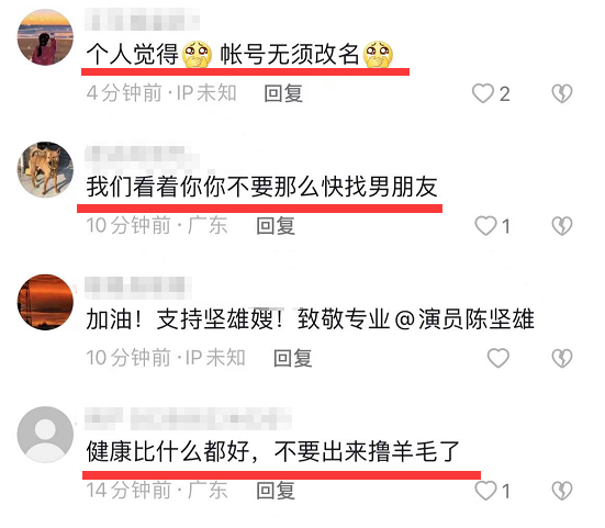 邻居的老婆双字id引发热议，社区讨论不断，情感纠纷频现