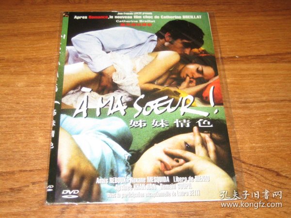 免费中文在线观看色情字幕，高清无码，中文字幕，畅享视觉盛宴