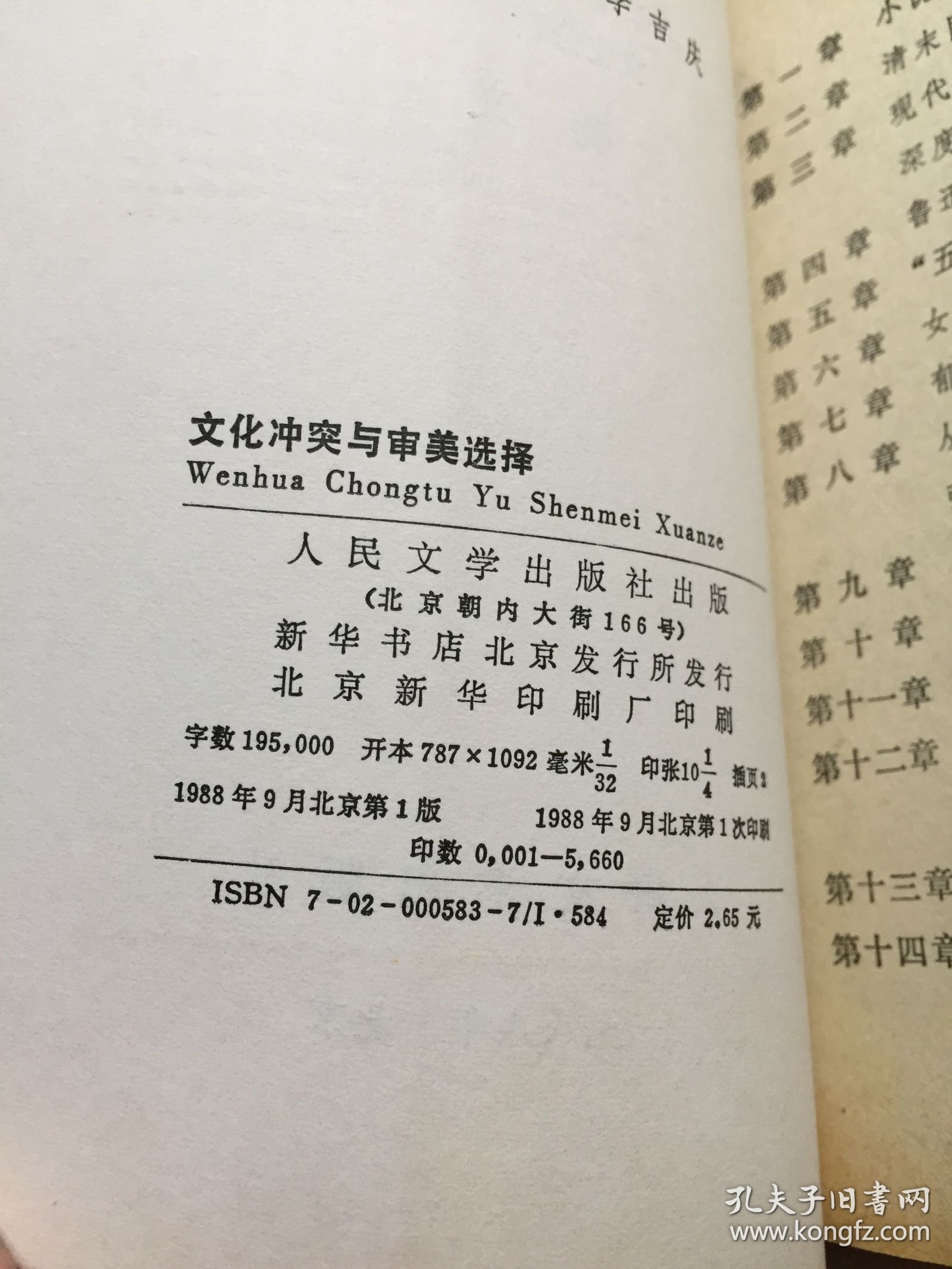 欧美人与拘一级毛片浜引发热议，探讨文化差异与审美趋势，揭秘背后市场现象