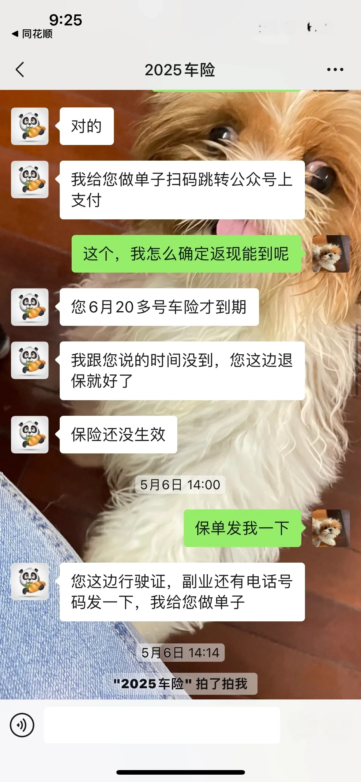 老熟女无套激情故事，真实经历分享，中年女性大胆追求性福生活