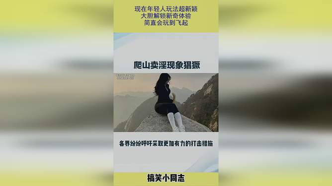 2.忧物网站带你发现隐藏宝藏，解锁新奇体验，开启奇妙旅程*