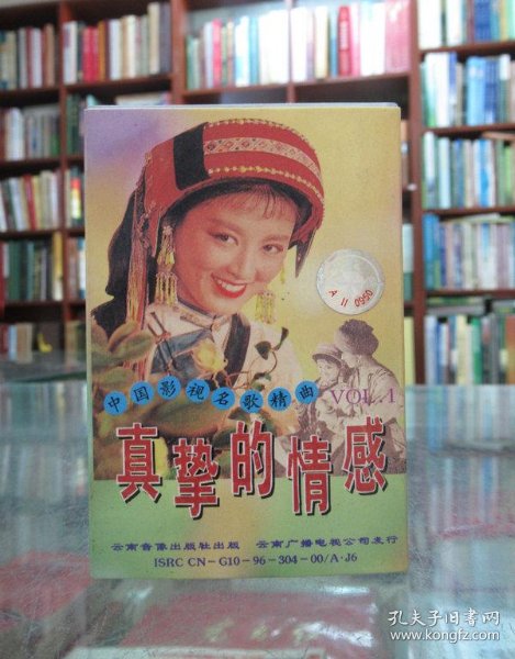老少配爱情跨越年龄界限，真挚情感，温暖人心