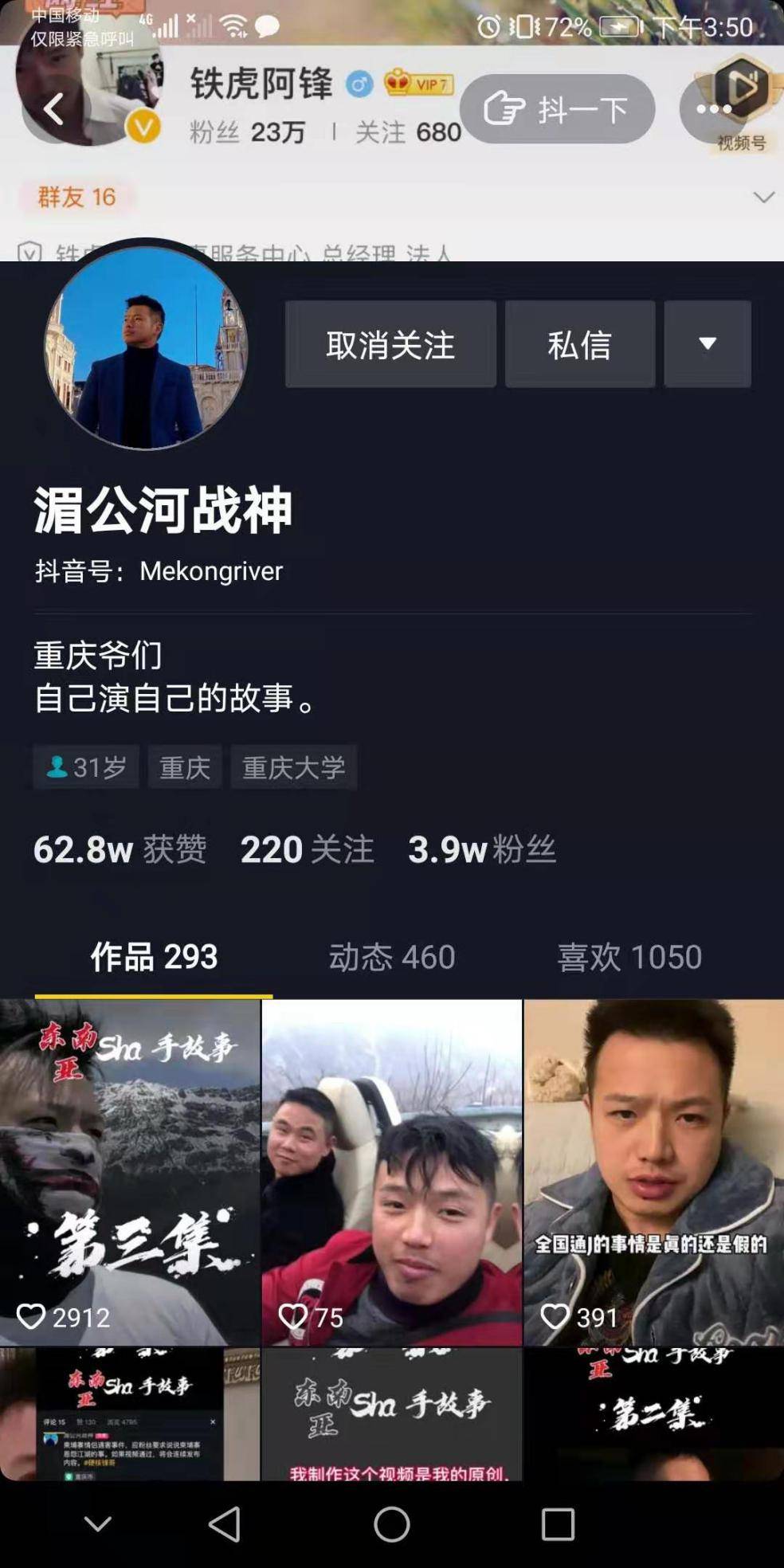 娱乐圈38大瓜曝光，震惊全网，当事人沉默，真相扑朔迷离