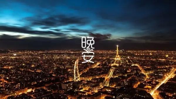 2.法国理伦片巜粉嫩小娇乳小说浜，浪漫巴黎夜色下的禁忌之恋，欲望与理智交织