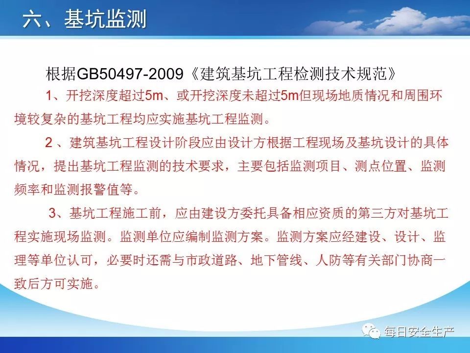 2.足交的乐趣,方法,安全措施全解析,让你轻松掌握