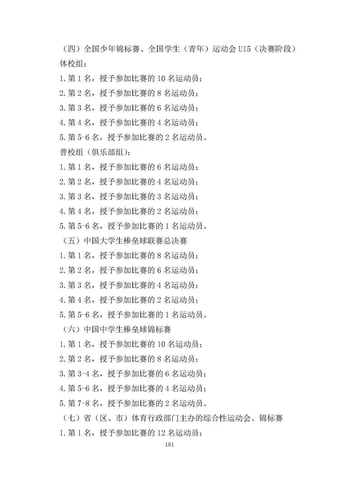 国产一级AV片最新资源，高清无码，独家首发，精彩剧情不容错过
