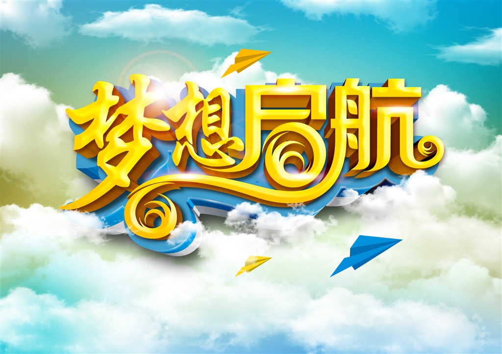 六月aV盛夏绽放激情六月aV热潮来袭，青春飞扬，梦想起航