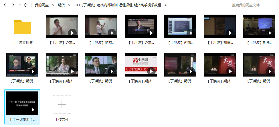 真人老太太实战镖客视频大全浜镖客技巧分享，老太太实战心得，视频教程全集