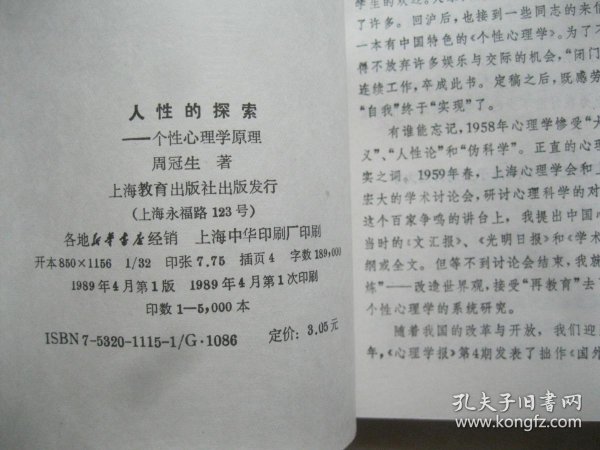 日本熟妇伦理片浜崎真绪经典作品,情欲交织,人性探讨,深夜剧场 日本熟妇伦理片浜崎真绪经典作品,情欲交织,人性探讨,深夜剧场