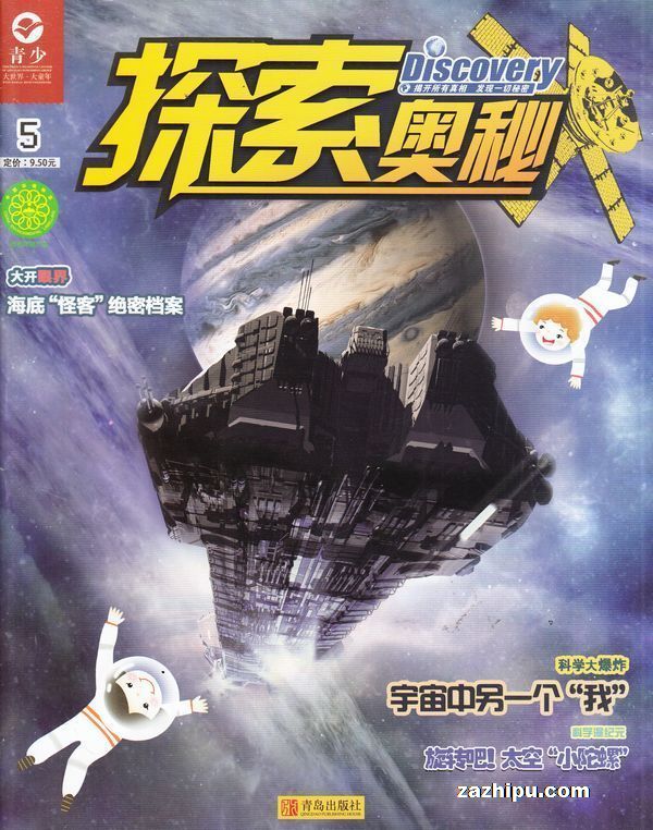 国产一级人与嘼浜探索全新领域，揭秘独特生态，发现未知奥秘