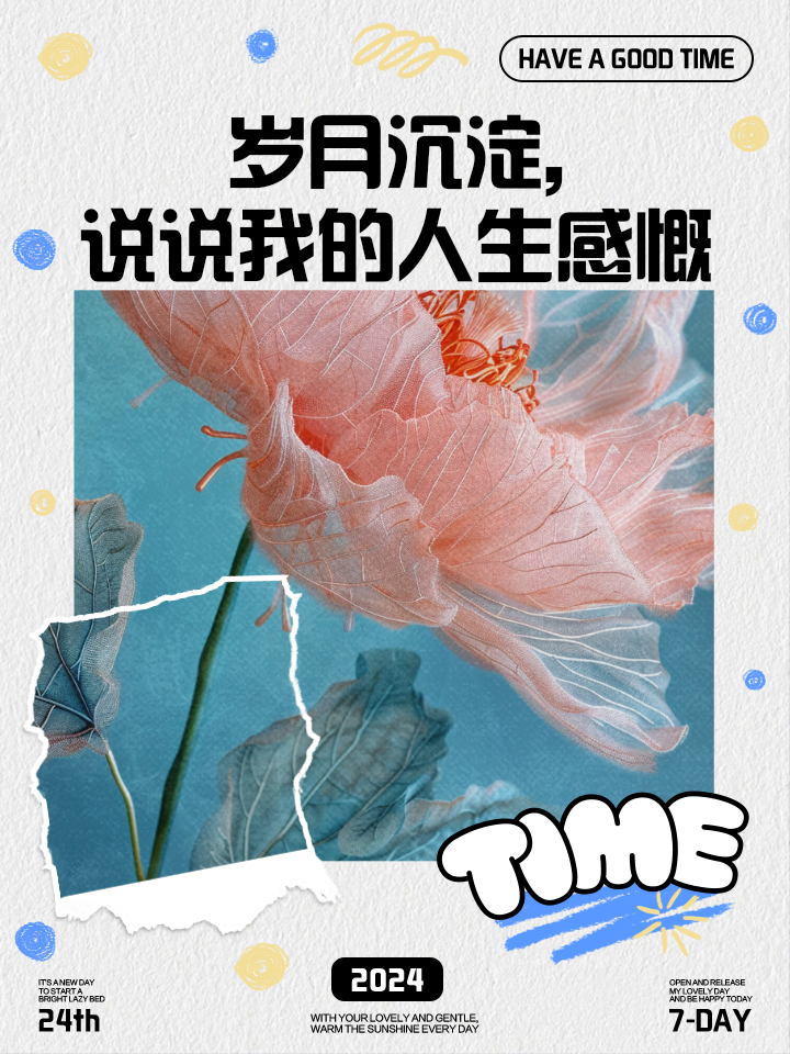 欧美白丰满老太HD风采动人，优雅气质，岁月沉淀，魅力无限