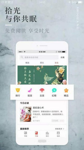 色窝窝免费资源大全，海量影视随心看，热门小说漫画一网打尽