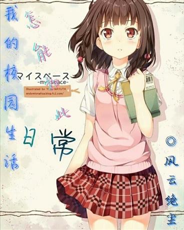 2.tk女学生vk挠腋窝搞笑瞬间，校园日常，欢乐互动记录