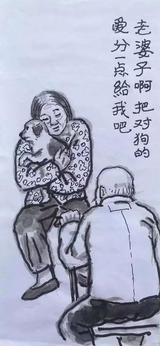 老年Gay同志的爱情故事，探索老男人同性情感世界，温馨感人的晚年生活