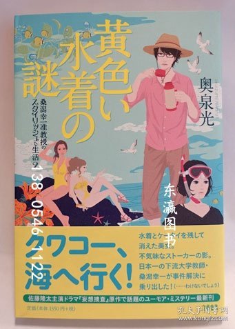 欧美人性与牲口配种秘闻，探索黄色浜边禁忌，揭秘原始欲望真相