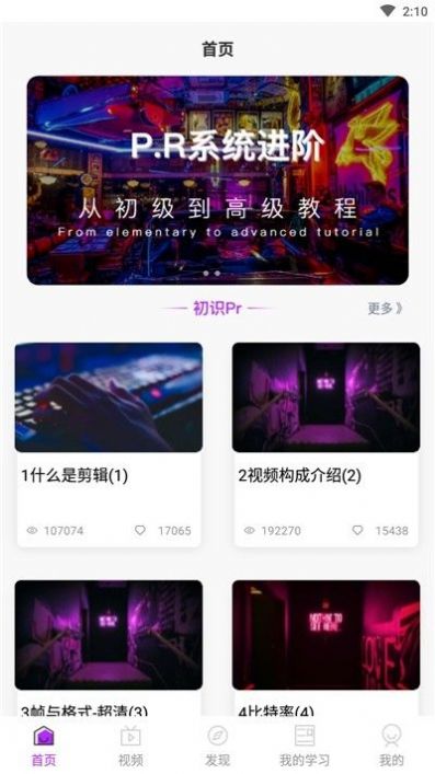 中文在线字幕打造优质内容,提升观看体验,学习更轻松 中文在线字幕打造优质内容,提升观看体验,学习更轻松