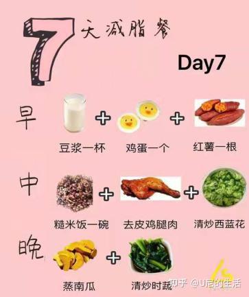少妇操BBBB美打造完美身材，健康减脂秘籍，轻松拥有迷人曲线