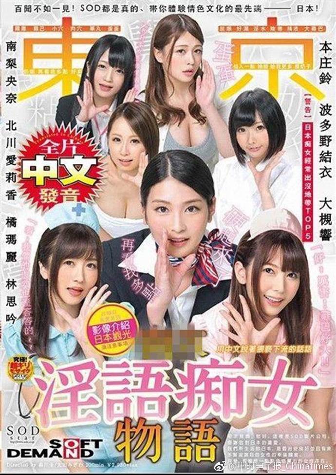 中文字幕有码AV精彩合集，高清画质，独家资源，满足你的所有需求