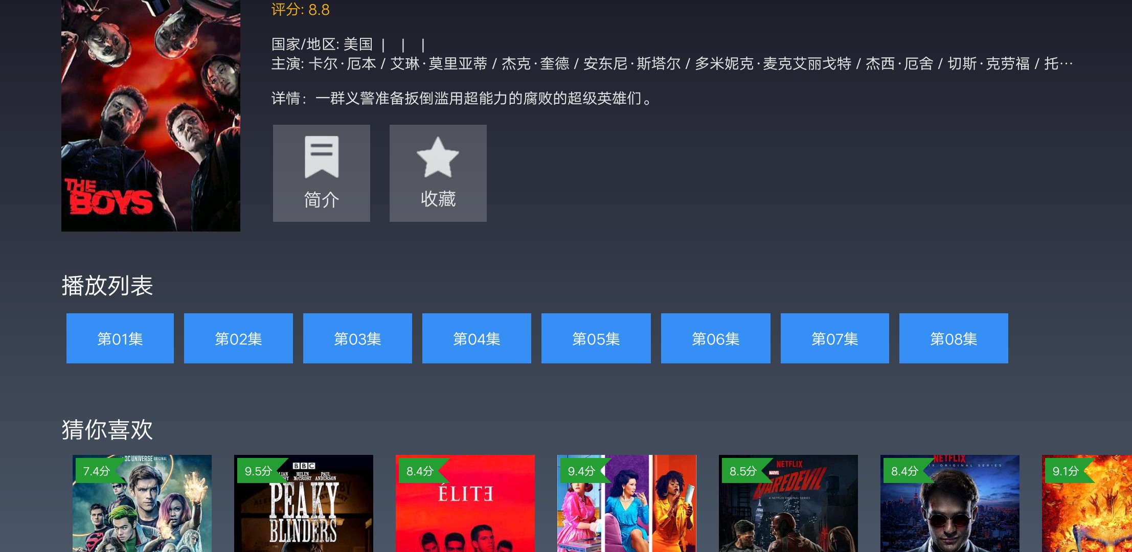 FreeHDXXXXMovies2022最新热门电影免费在线观看，高清无广告，畅享2022年度大片