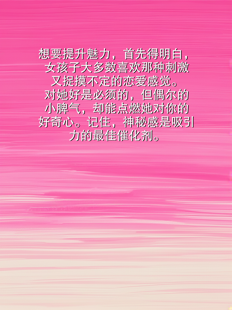 中国熟女浜操技巧分享，掌握精髓提升魅力，成熟女性必学方法