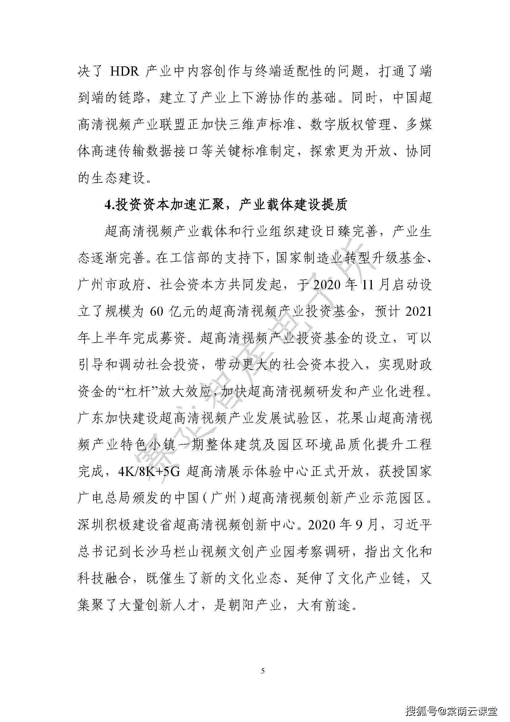 免费的色情视频在线观看高清无码成人影片下载
