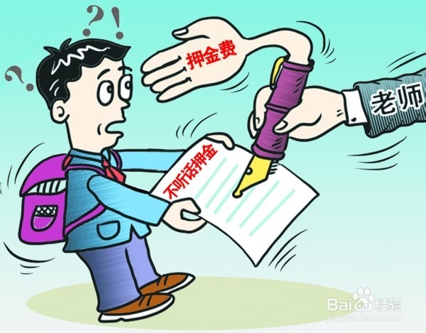 偷偷解开女同桌内裤动态图浜引发热议，校园行为引争议，网友呼吁加强教育