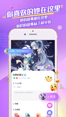 人妻少妇在线邂逅浪漫情缘，甜蜜互动等你来撩，开启心动之旅