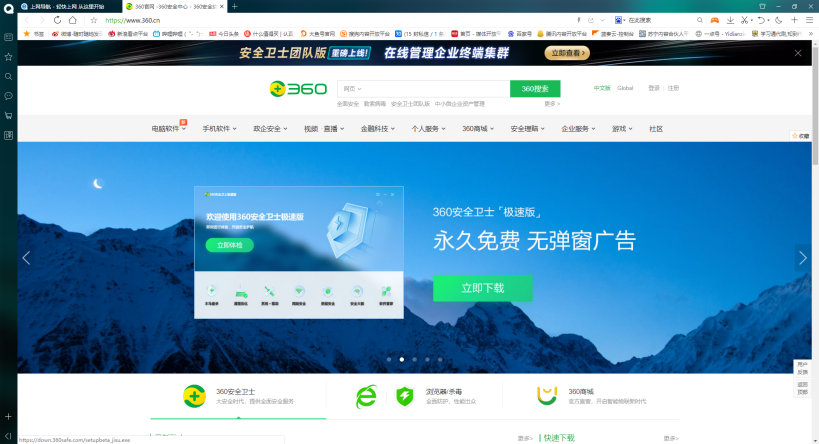 2.av在线资源站最新热门资源，免费观看，高速下载，无弹窗广告