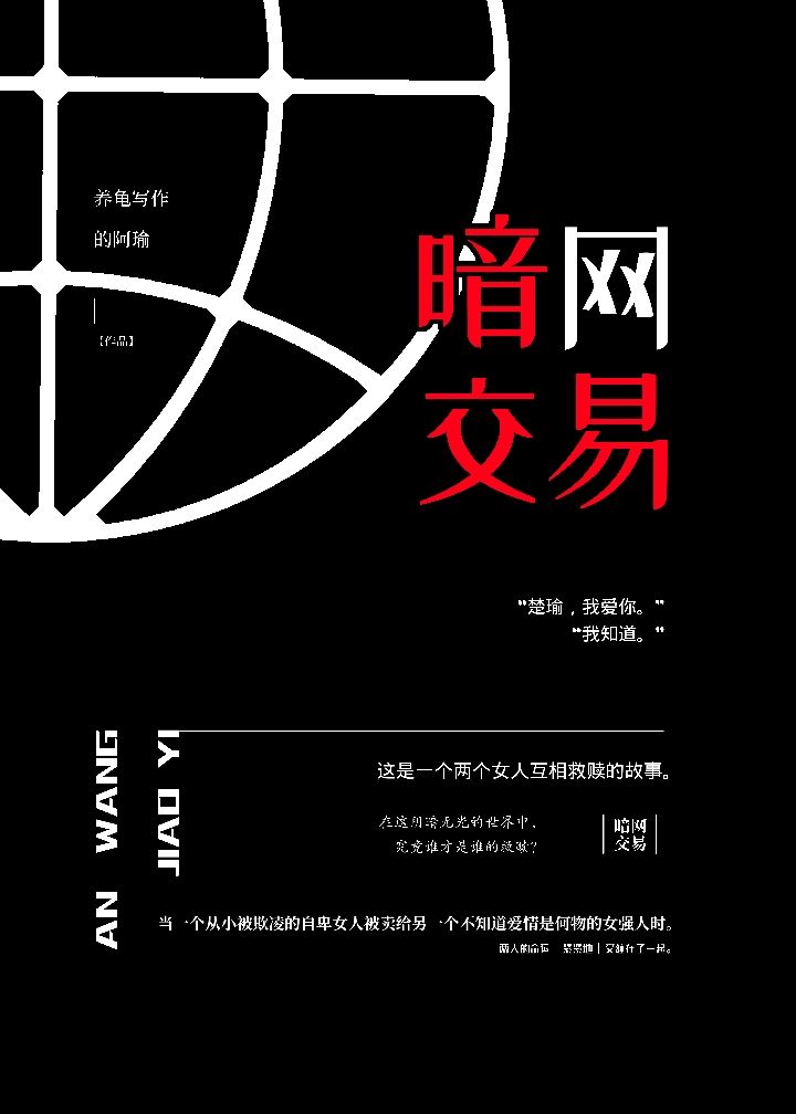 印度人色情乱婬片AAAA片浜揭秘，真实内幕曝光，暗网交易细节全解析