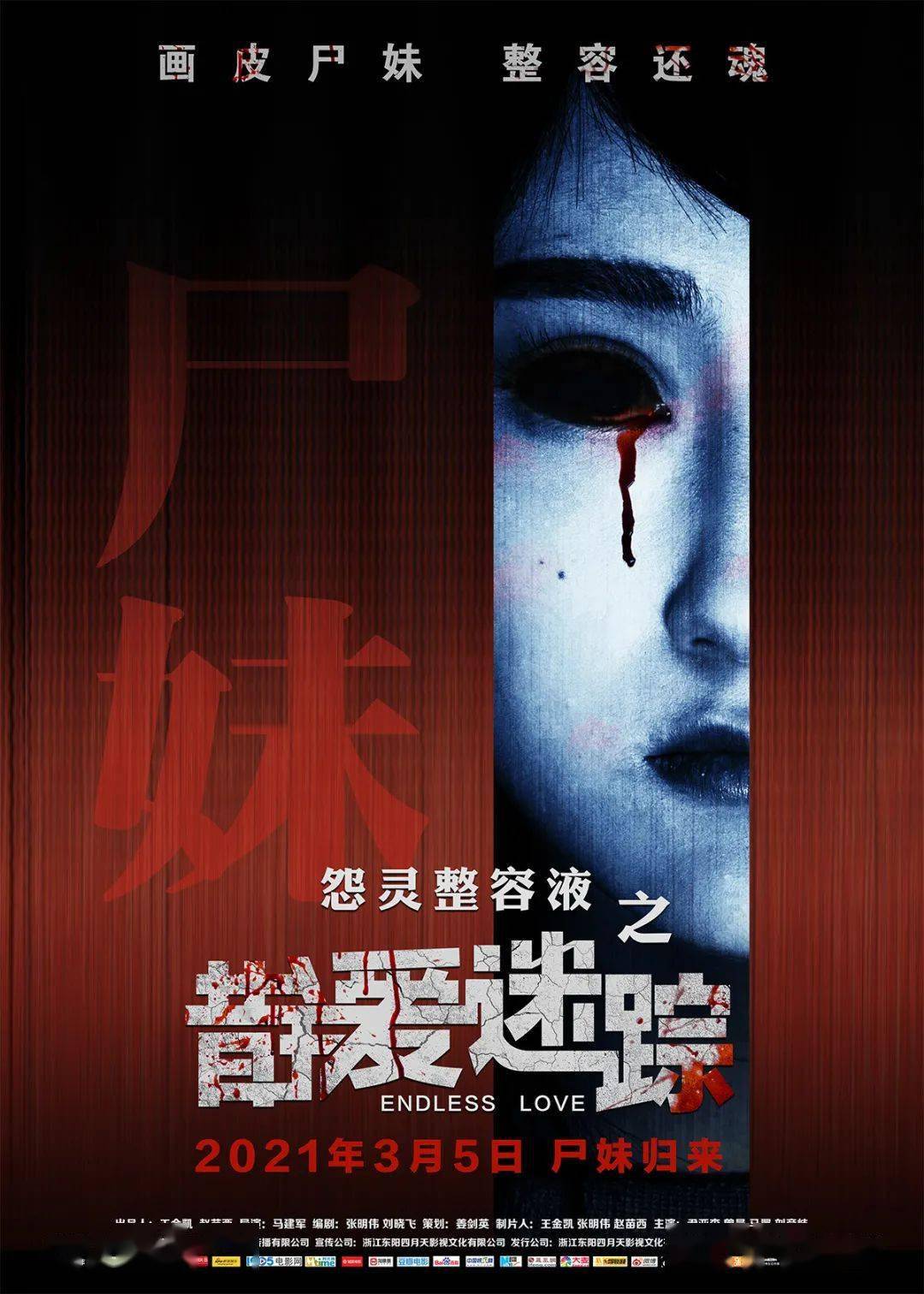 2021午夜福利精品推荐，热门精选合集，畅享独家好片