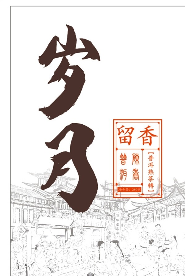 六十祖母风华依旧，岁月留香，人生新篇启航