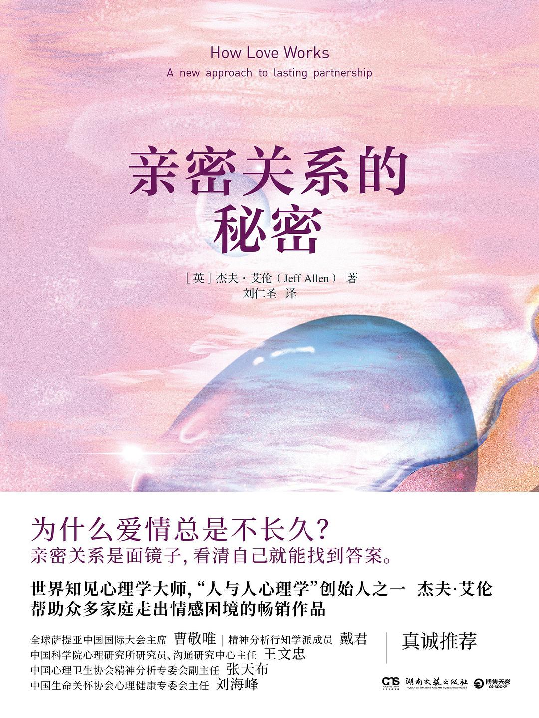 跨国情侣的性爱技巧，国外男女的激情操逼指南，提升亲密关系的秘密