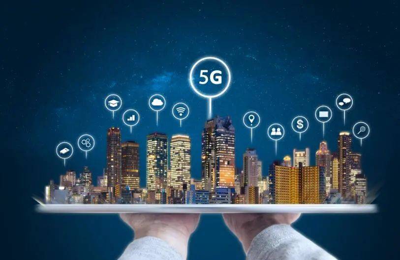 5G时代网络安全防护策略与创新技术探讨