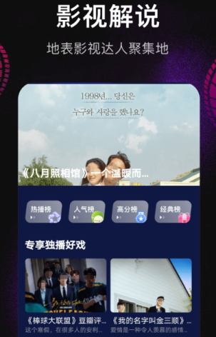 一卡二区免费视频畅享海量资源，高清画质无广告，随时随地观看