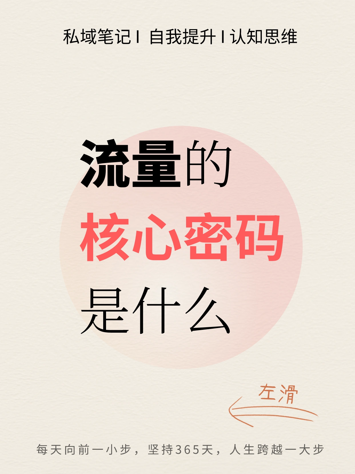 4tubevideo中国人最爱看的视频类型，揭秘热门内容趋势，掌握流量密码